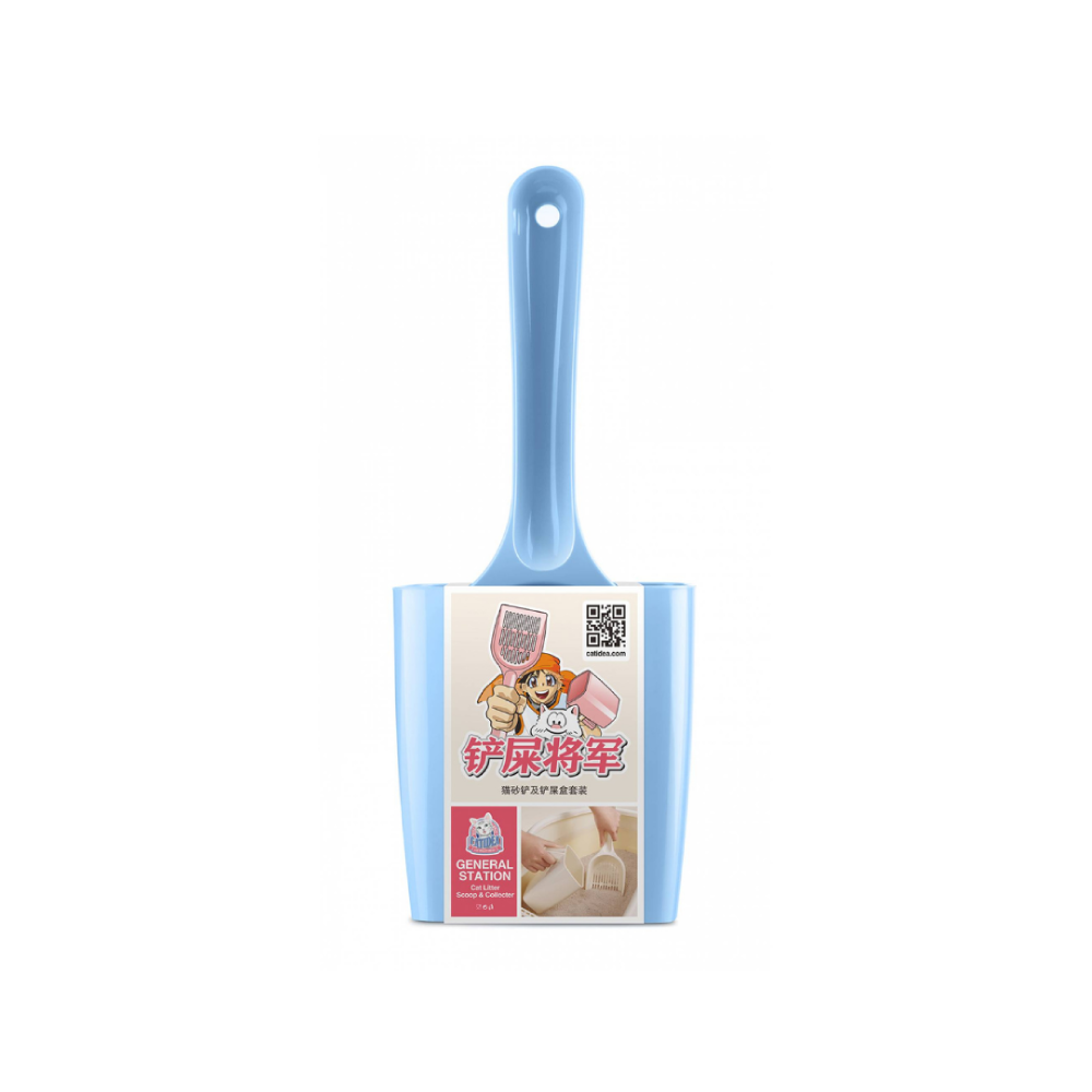 CATIDEA Cat Litter Scoop and Collector Cream