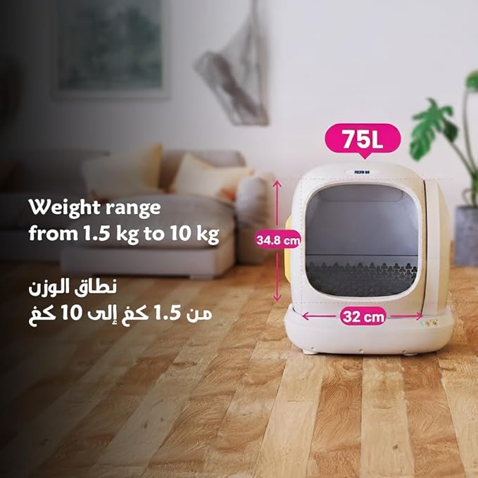 Felyn Go Smart Self-Cleaning Cat Litter Box