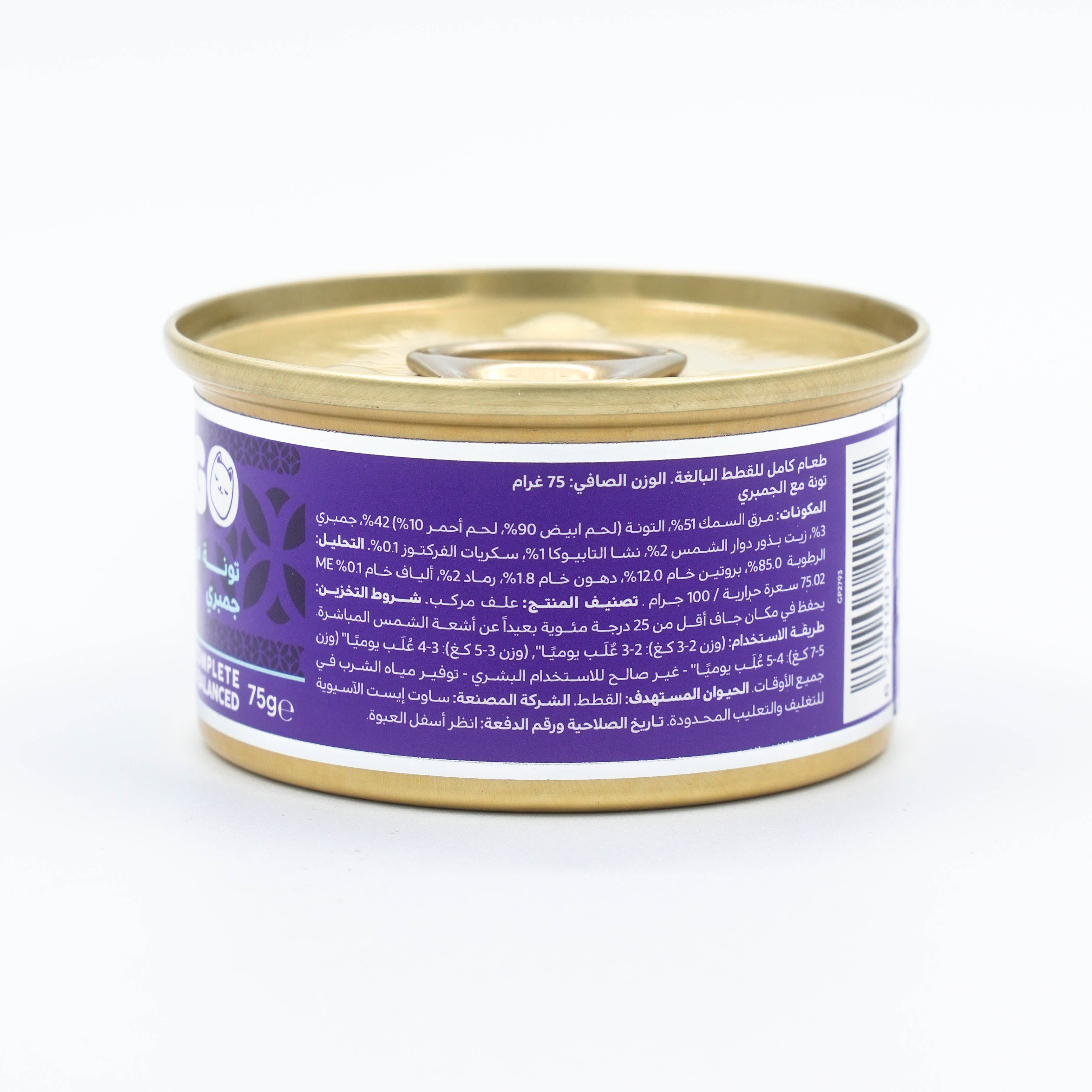 Felyn Go C.B. Tuna with Shrimp in Jelly 75g