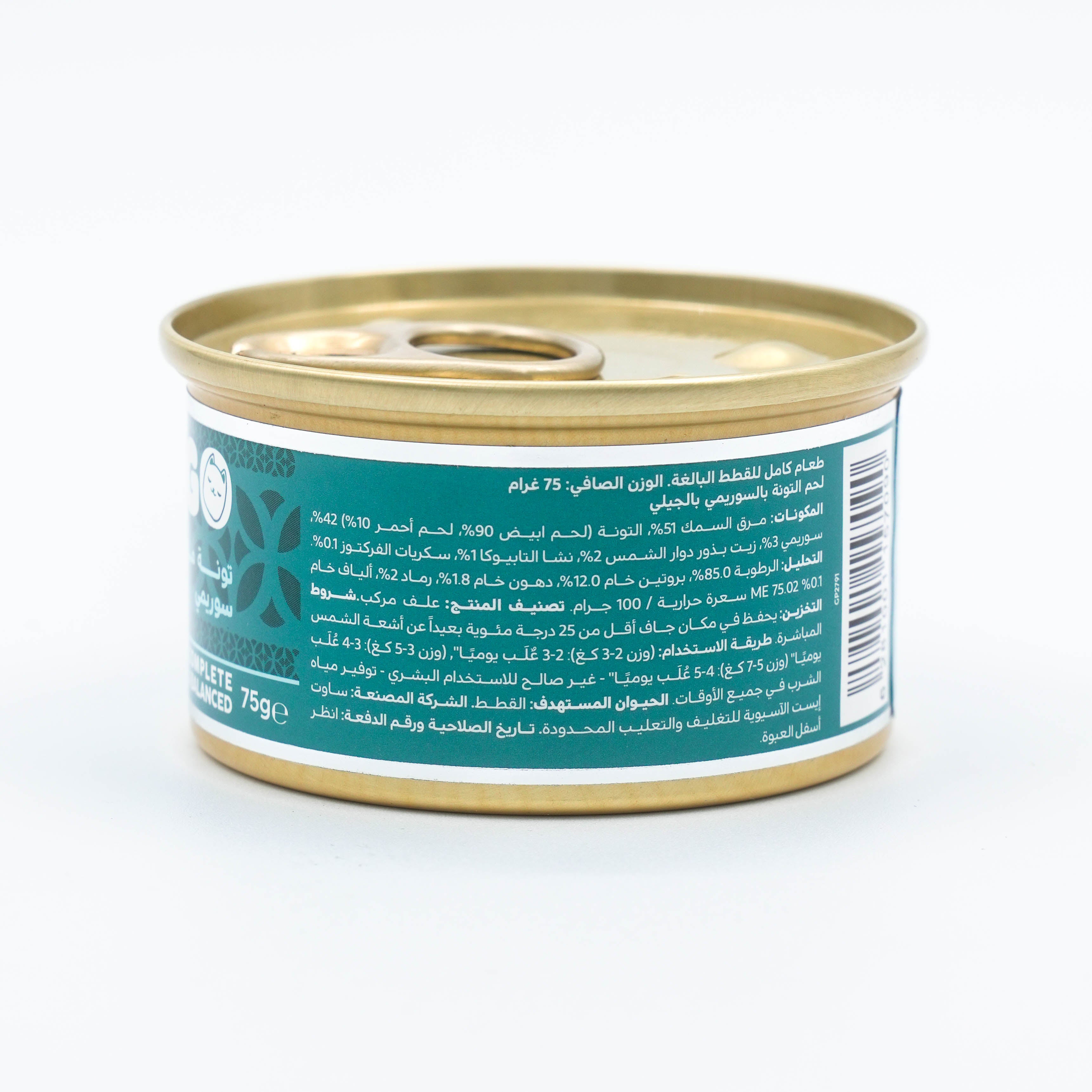 Felyn Go C.B. Tuna with Surimi in Jelly 75g