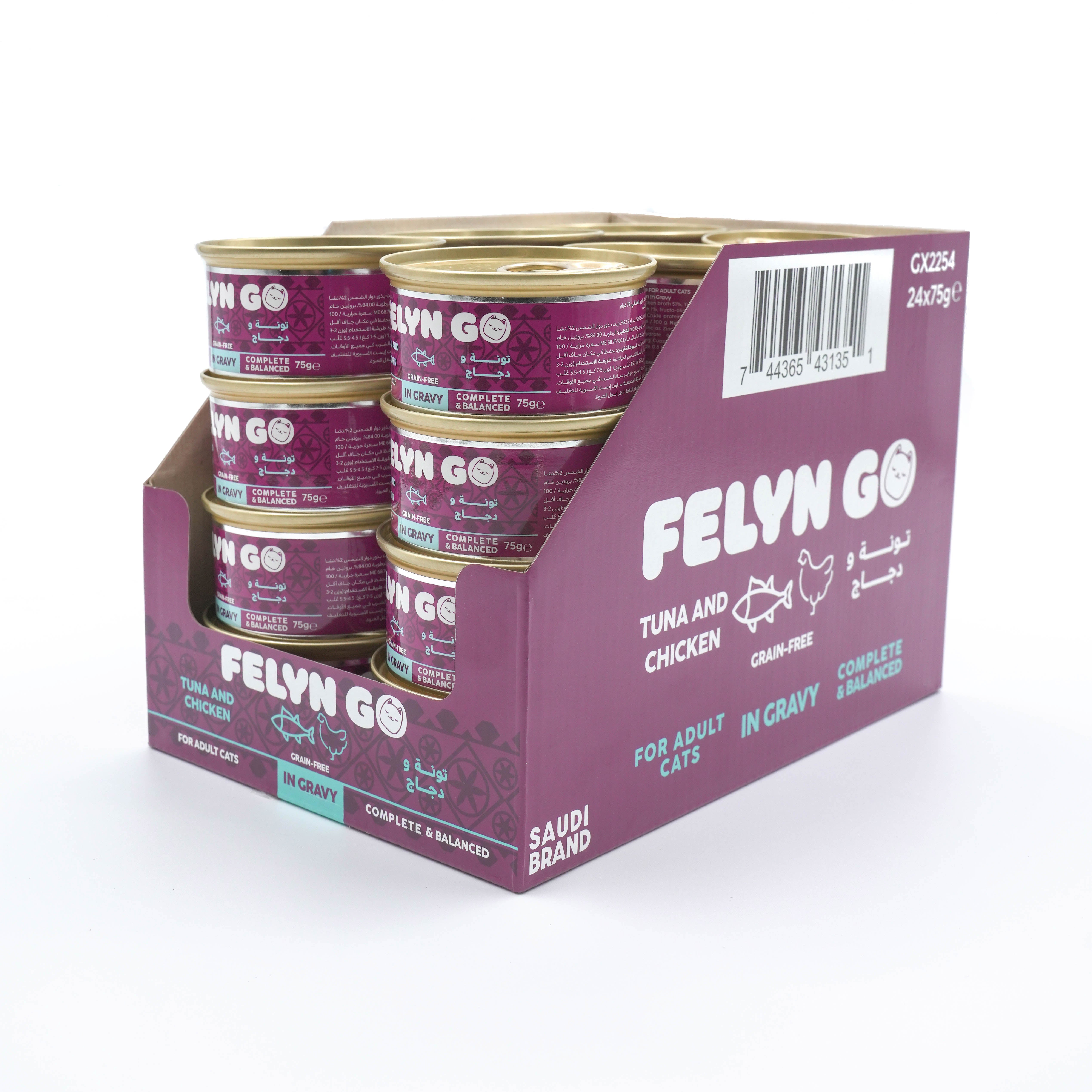 Felyn Go C.B. Tuna with Chicken in Jelly 75g