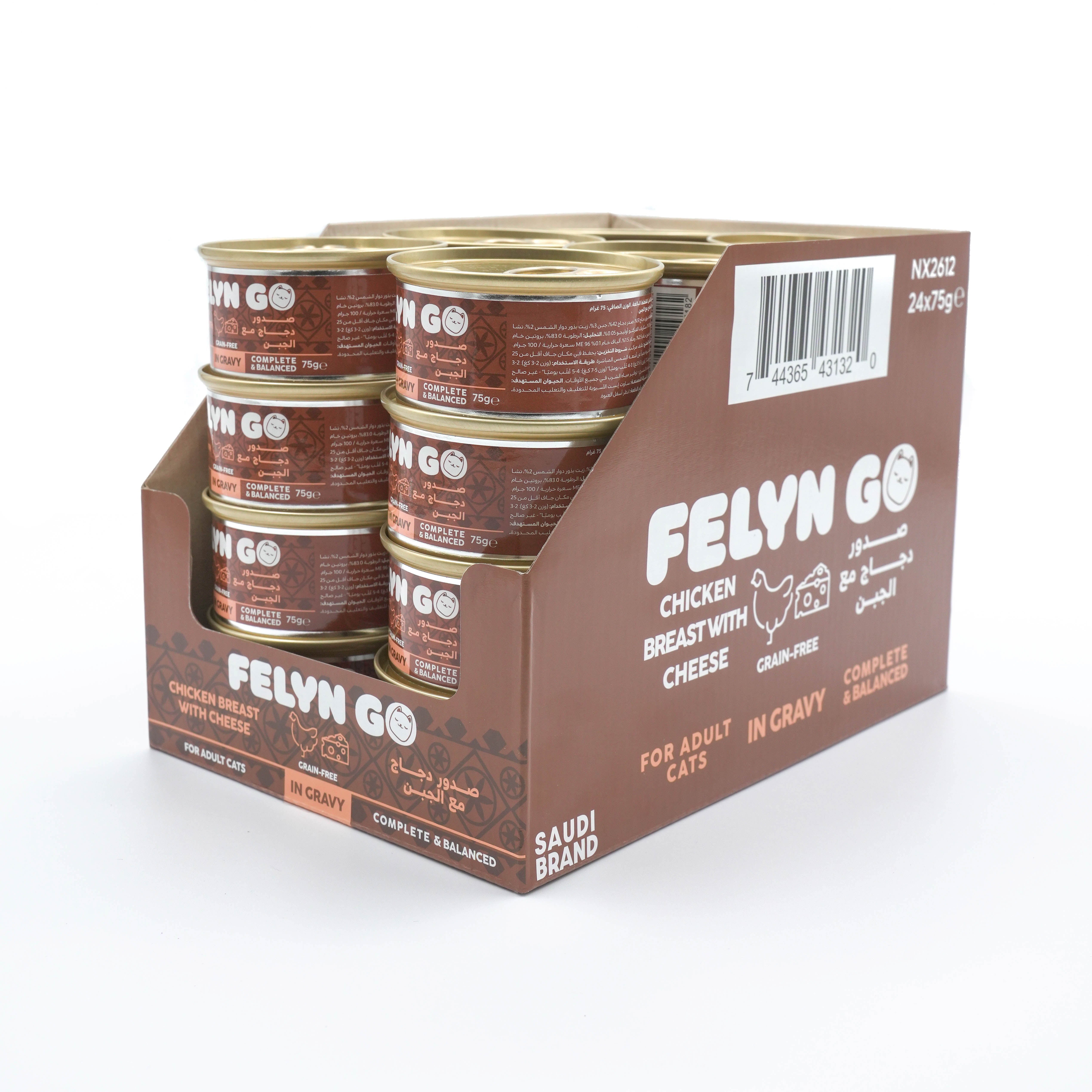 Felyn Go C.B. Chicken with Cheese in Gravy 75g