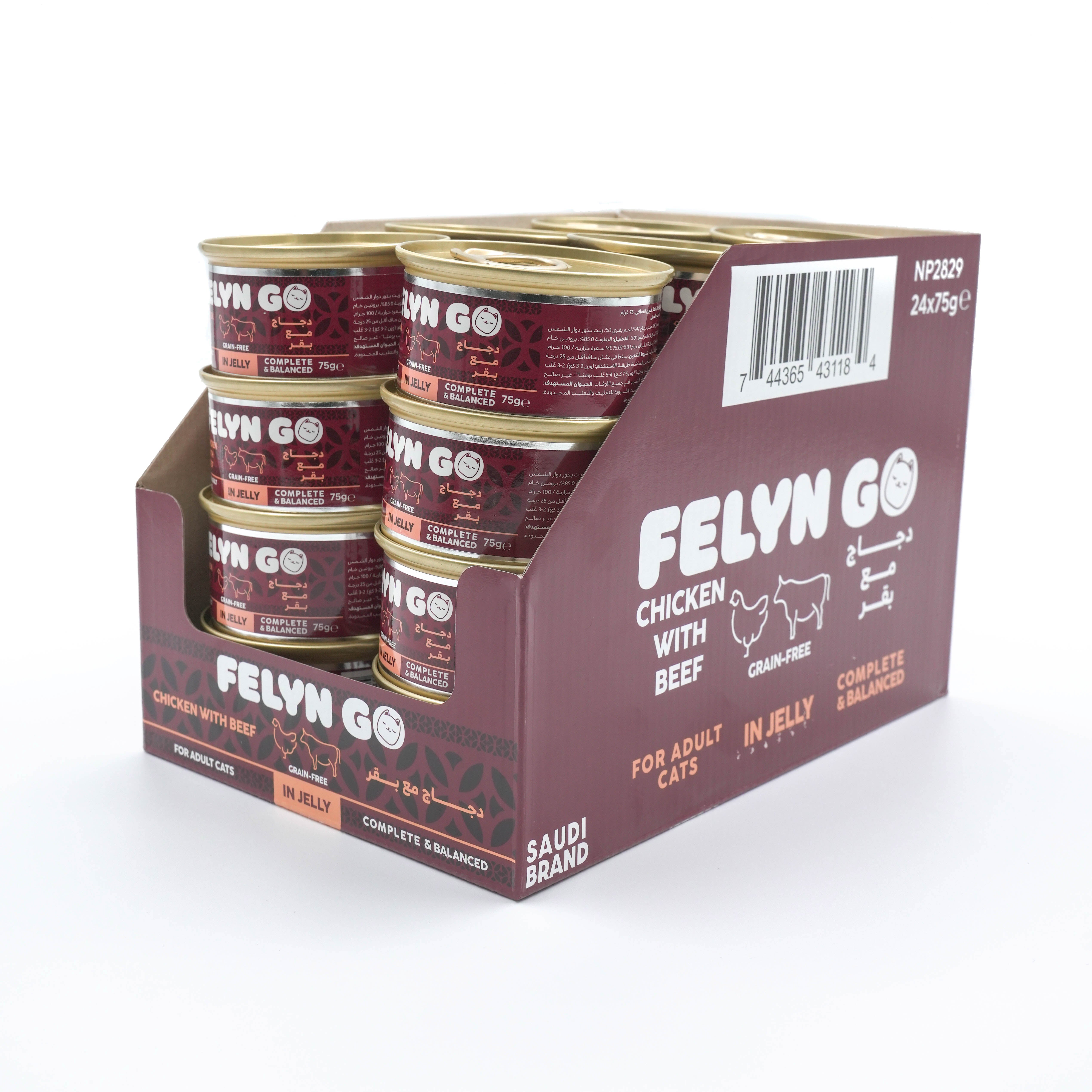 Felyn Go C.B. Chicken with Beef in Jelly 75g